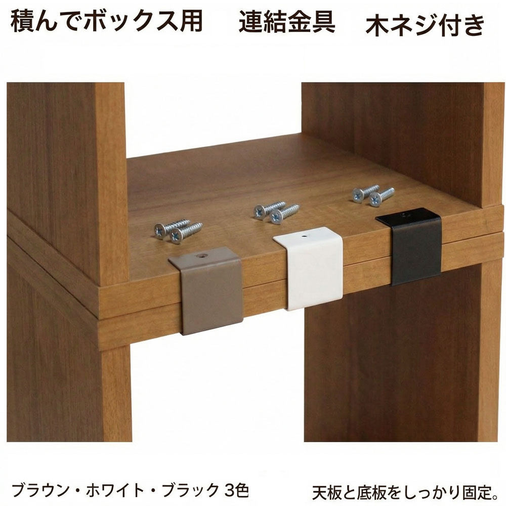 楽天市場】【楽天スーパーSALE ポイント10倍】積んでbox カラー