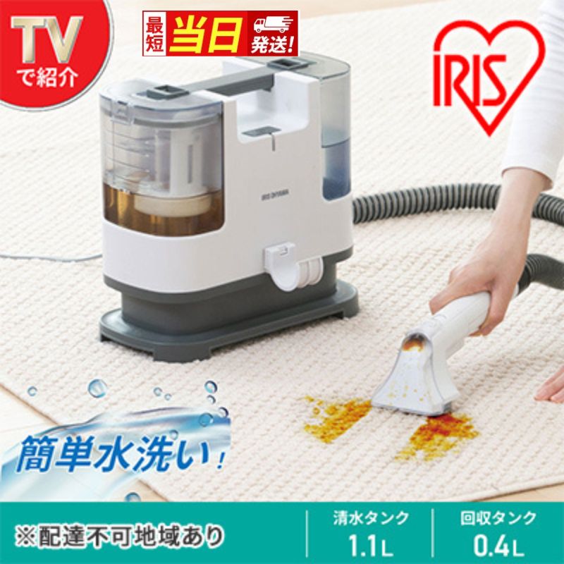 楽天市場】【ふるさと納税】すぐ届くか選べる リンサークリーナー RNS