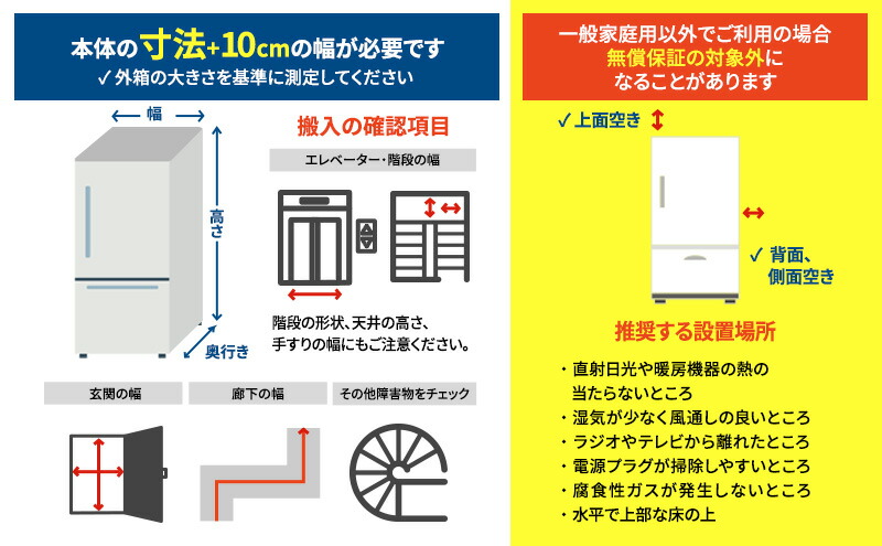 楽天市場】【ふるさと納税】冷蔵庫 299L 冷凍冷蔵庫 IRSN-30A-W