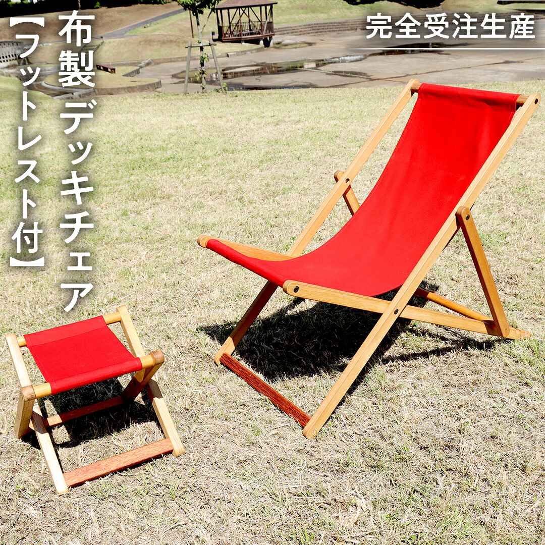 楽天市場】【ふるさと納税】＼ 選べるカラー ／《 受注生産 》布製