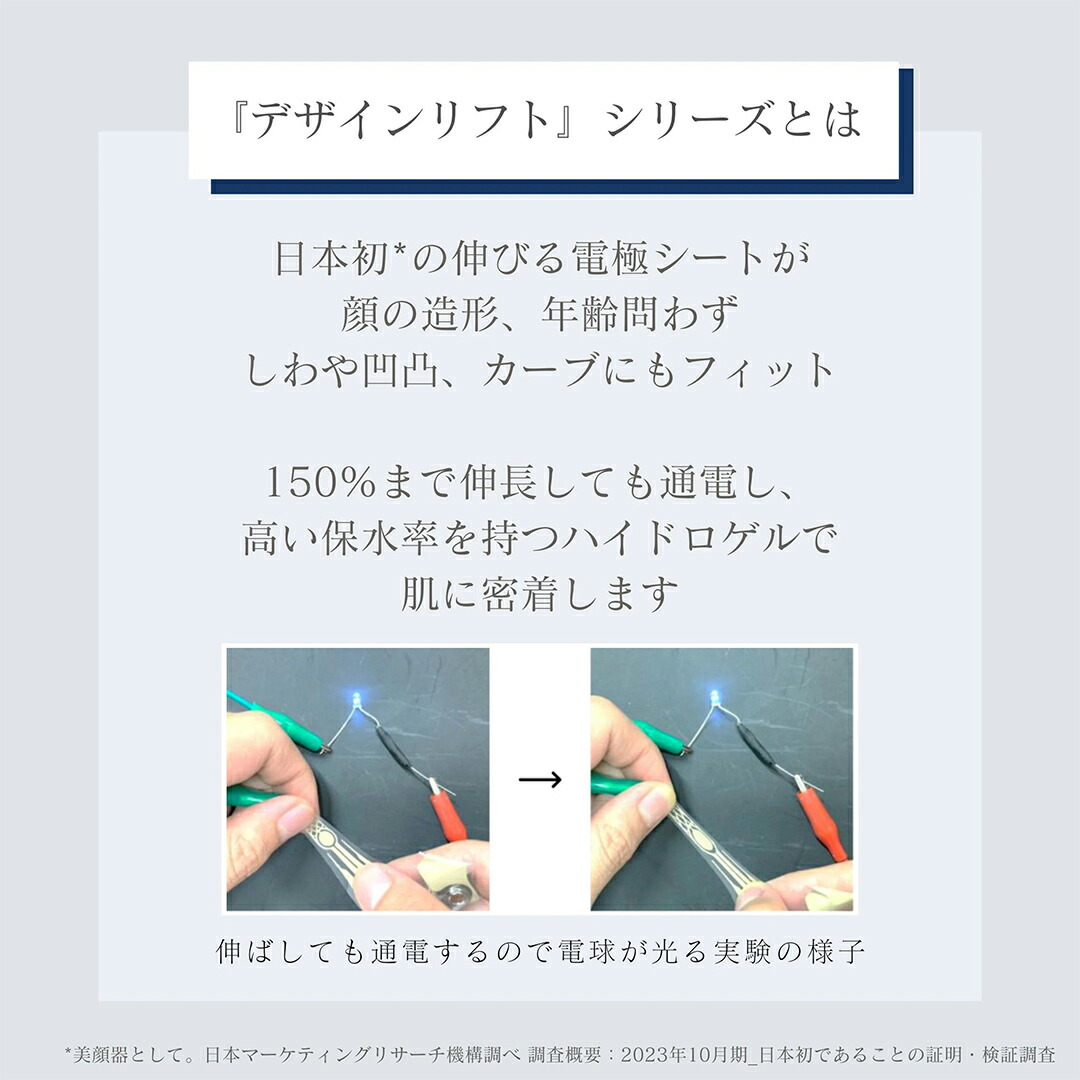 楽天市場】【ふるさと納税】【専用交換シートのみ】 口元ストレッチ
