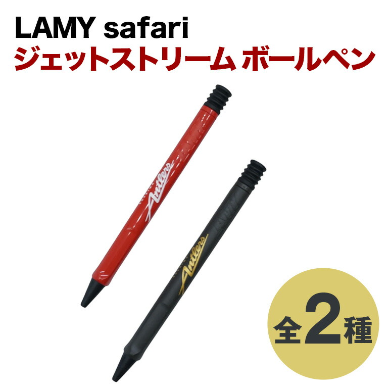 楽天市場】jストリームの通販