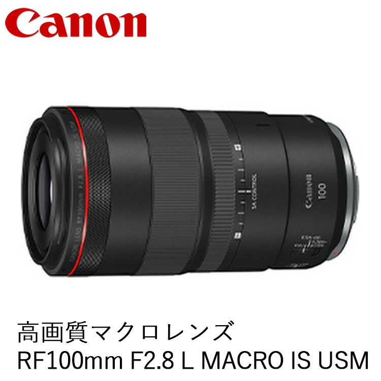 楽天市場】ef100mm f2 8l マクロ is usmの通販