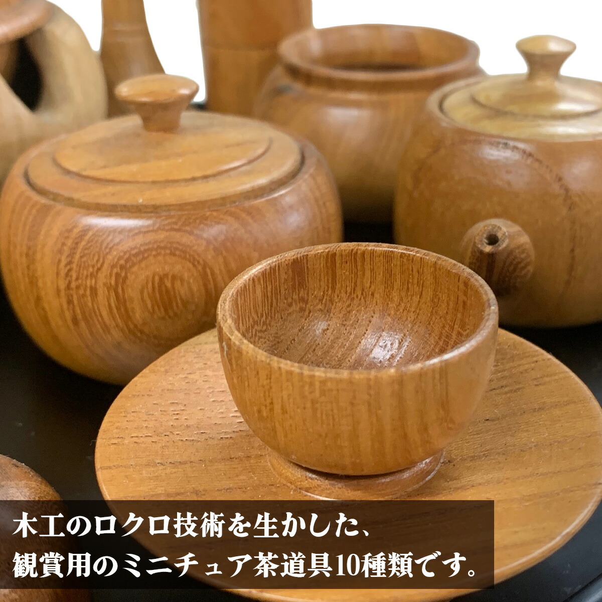 楽天市場】【ふるさと納税】日光彫 日光茶道具｜伝統工芸品 漆塗り