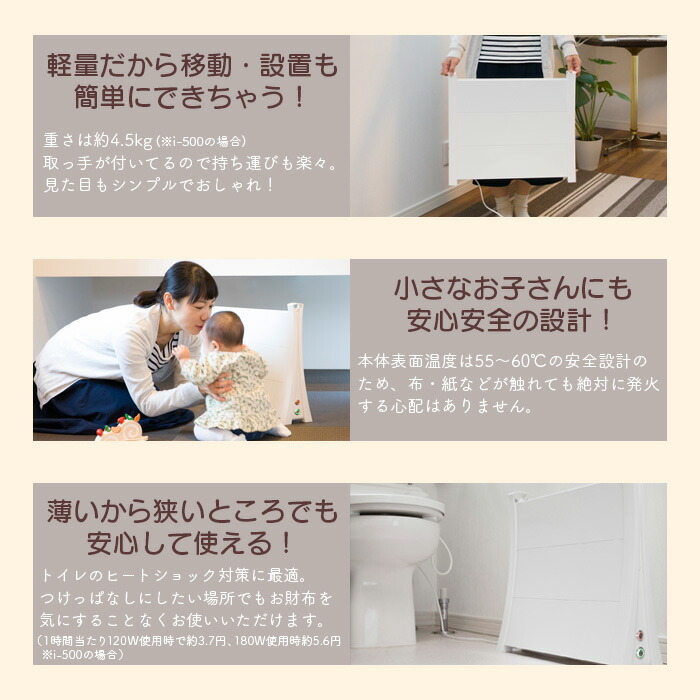 楽天市場】【ふるさと納税】アルミパネルヒーターicoro イコロ 50cm