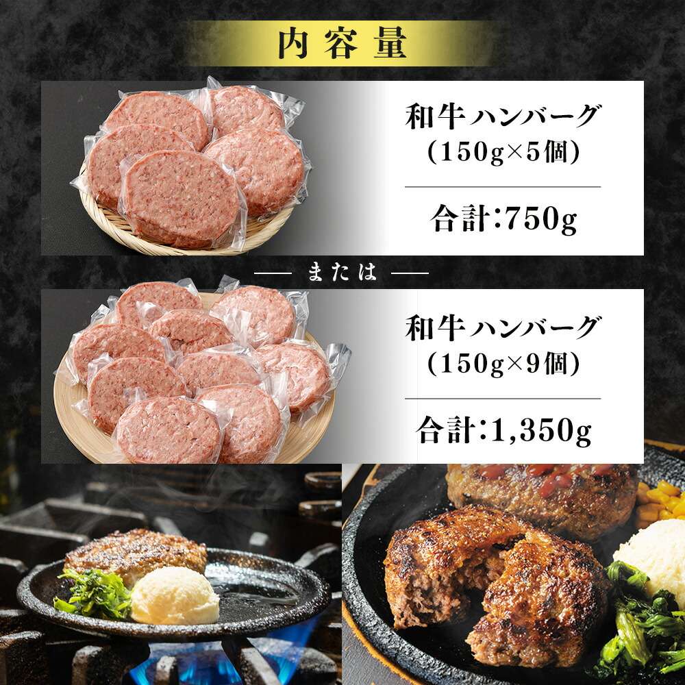 楽天市場】【ふるさと納税】「cow humming」和牛ハンバーグ ＜選べる