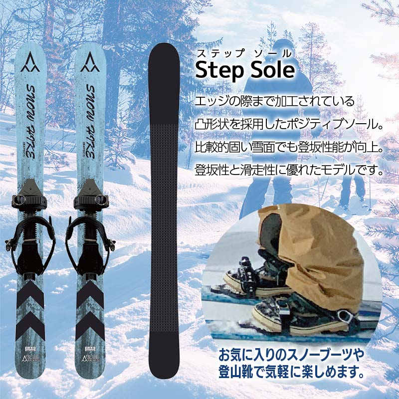 楽天市場】【ふるさと納税】 【ブルーモリス】冬山の必須アイテム