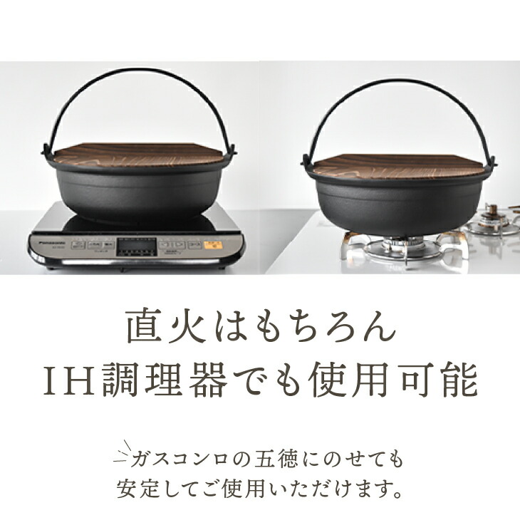 楽天市場】【ふるさと納税】 南部鉄器 お国自慢鍋 ツル付き 18cm/24cm