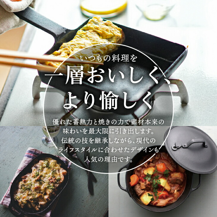 楽天市場】【ふるさと納税】 南部鉄器 最高級和牛を焼くためのステーキ