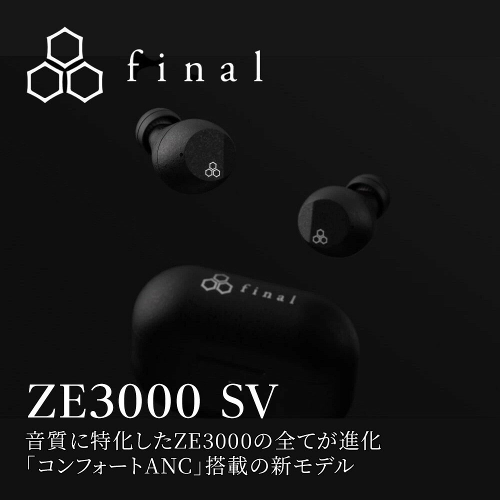 楽天市場】ZE3000 SVの通販