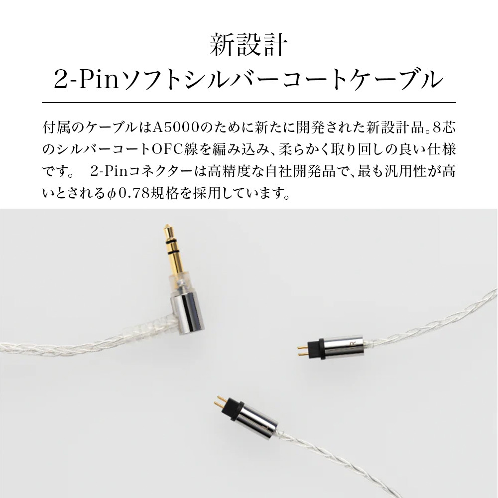 楽天市場】【ふるさと納税】final 有線イヤホン A5000 f-Core DU搭載