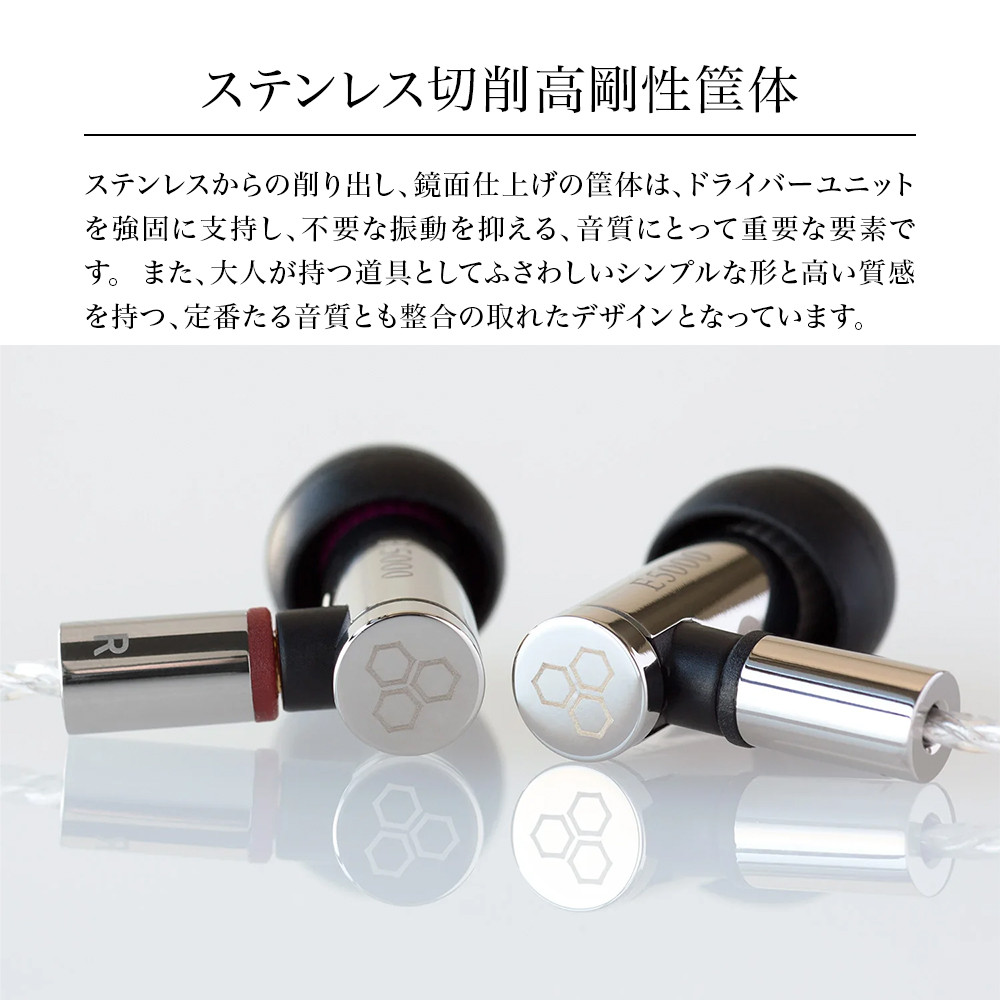 楽天市場】【ふるさと納税】高音質有線イヤホン final E5000 MMCX