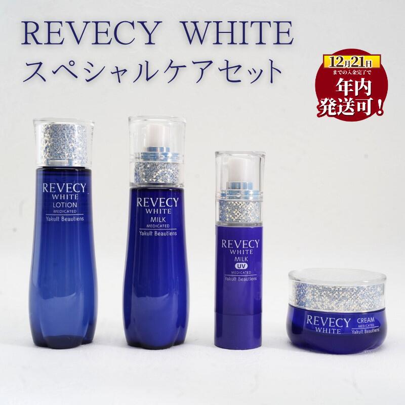 楽天市場】【ふるさと納税】 スキンケア セット 美容 ケア ローション