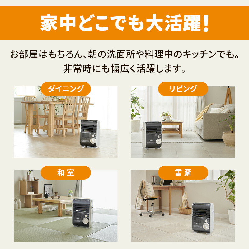 楽天市場】【ふるさと納税】イワタニカセットガスファンヒーター『風暖