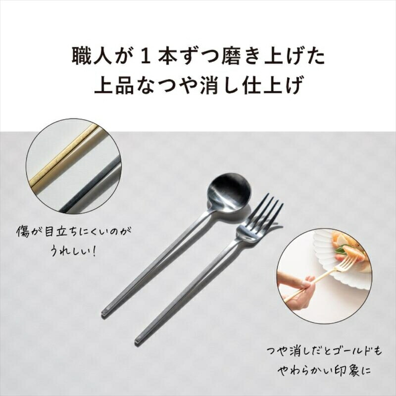 楽天市場】【ふるさと納税】[tayfull] カトラリーセット ゴールド