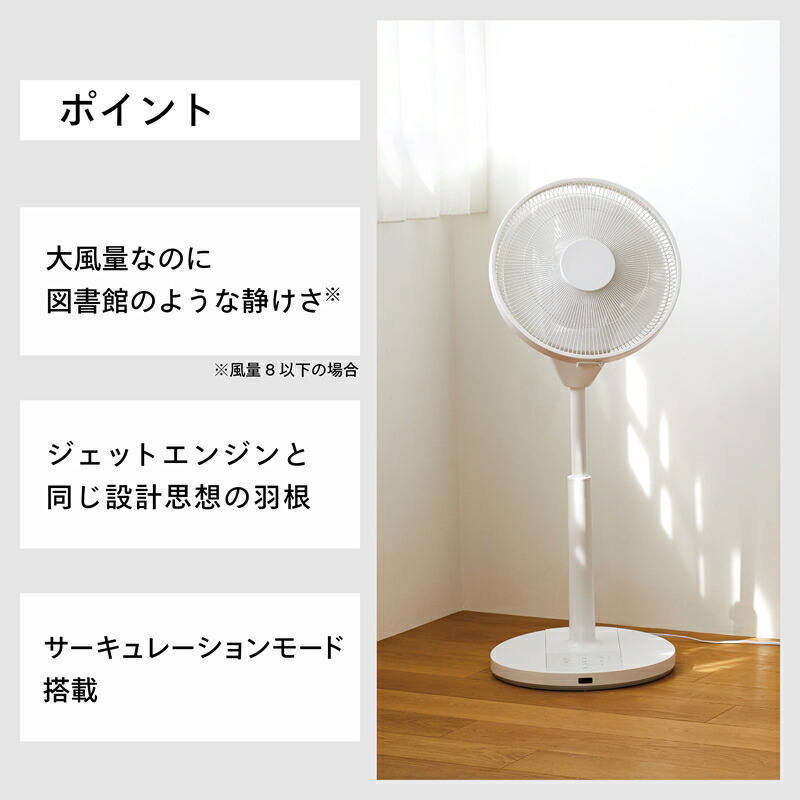 楽天市場】【ふるさと納税】《 換気 》 サーキュレーション 扇風機 3D