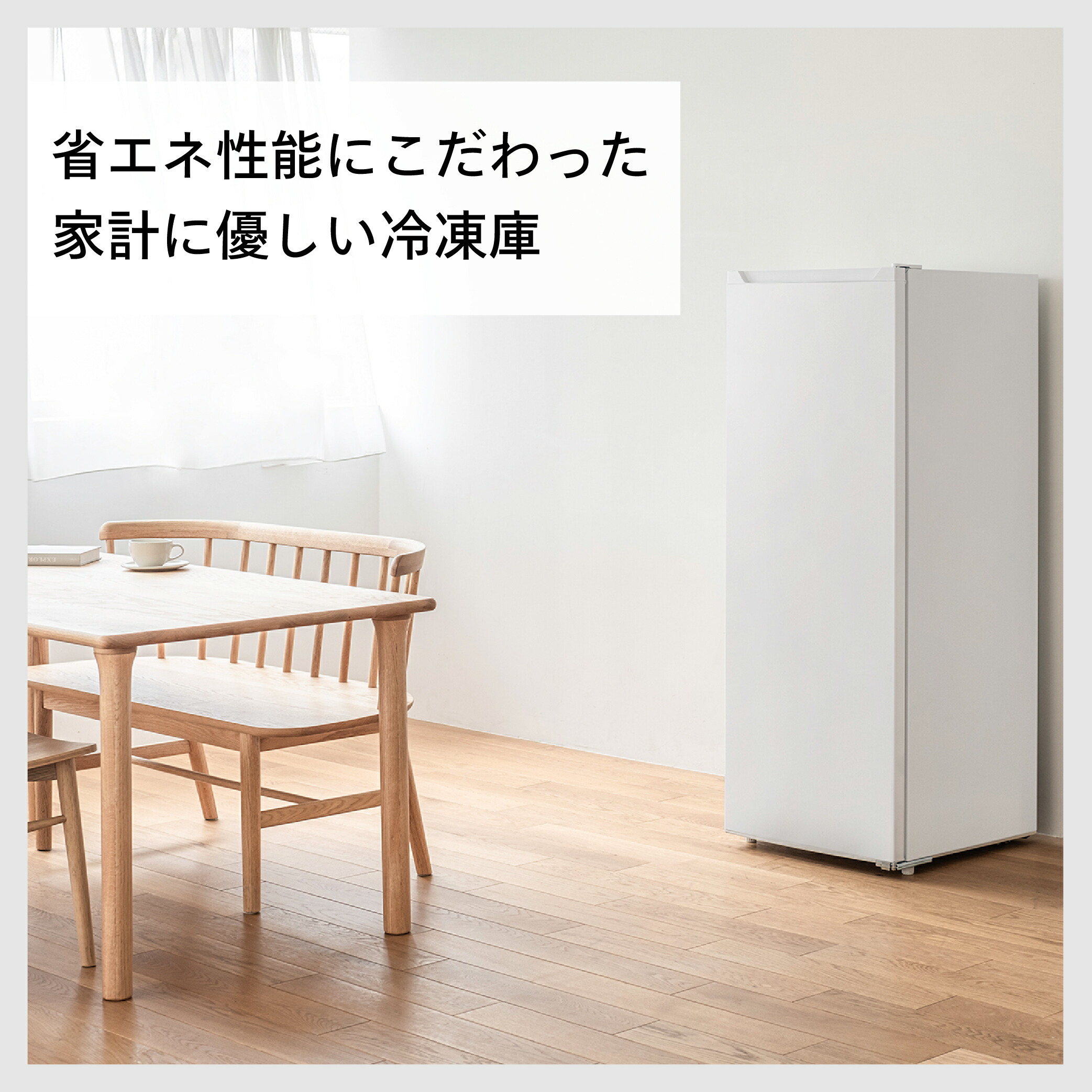 楽天市場】【ふるさと納税】 ツインバード 1ドア冷凍庫 ホワイト