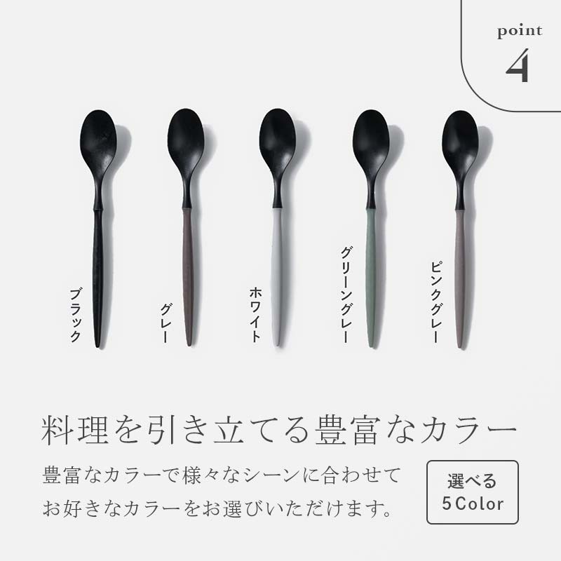 楽天市場】【ふるさと納税】ARASカトラリー ペアセット【カラーは5色