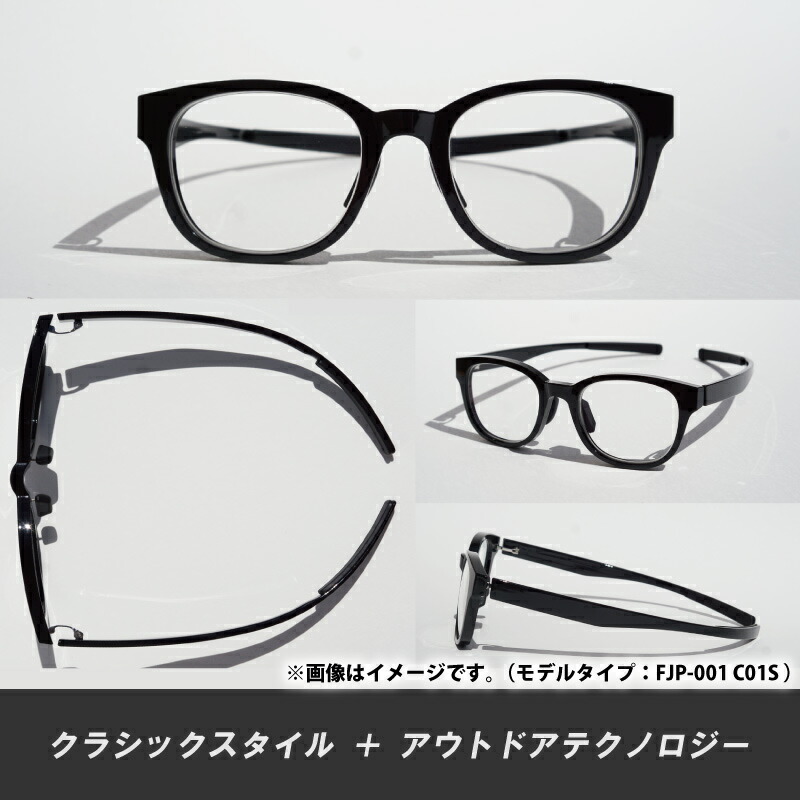 楽天市場】【ふるさと納税】 『F』 アウトドアメガネフレーム FJP-003