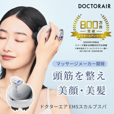 楽天市場】ドクター スカルプ（家電）の通販