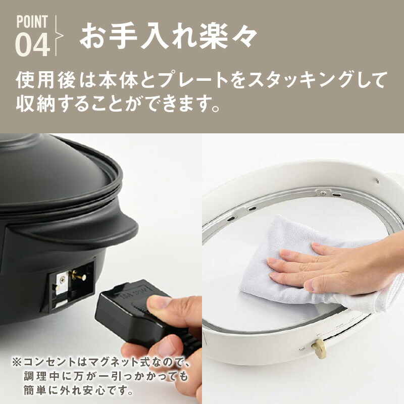 楽天市場】【ふるさと納税】BRUNO オーバルホットプレート プレート3