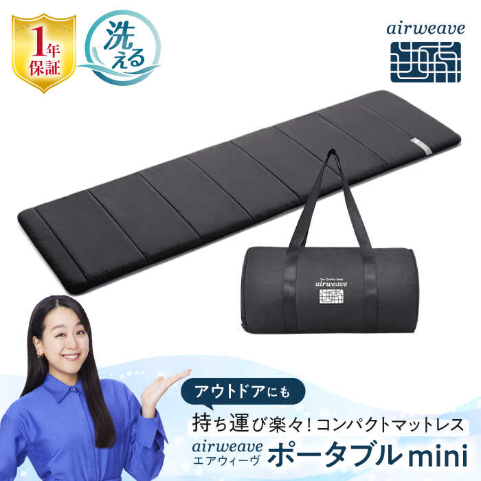 楽天市場】エアウィーヴ エアパッド 016 airweaveの通販