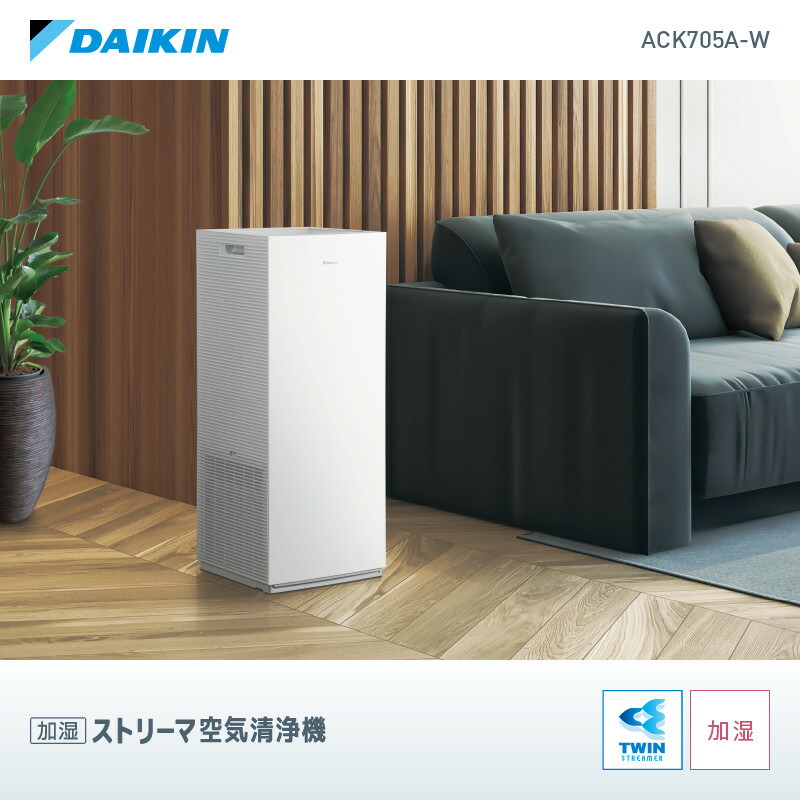 楽天市場】【ふるさと納税】ダイキン 加湿ストリーマ 空気清浄機