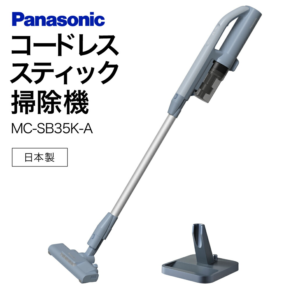 楽天市場】【ふるさと納税】サイクロン式コードレススティック掃除機