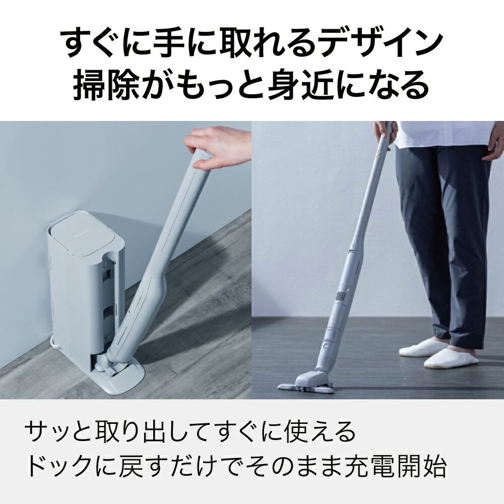 楽天市場】【ふるさと納税】クリーンドック搭載セパレート型コードレス