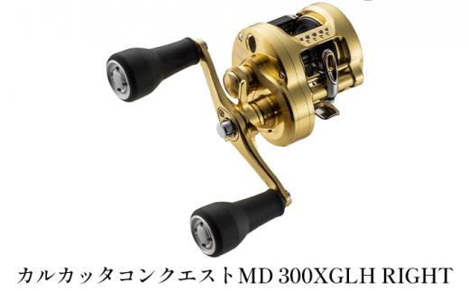 楽天市場】カルカッタ コンクエスト 400の通販