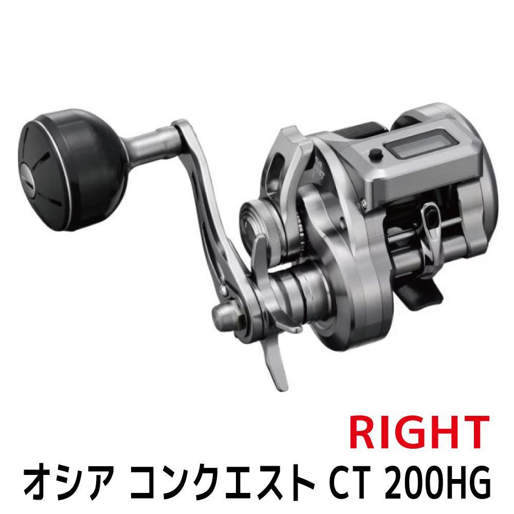 楽天市場】【店内ポイント最大+28倍】 シマノ(SHIMANO) 24 オシア コン