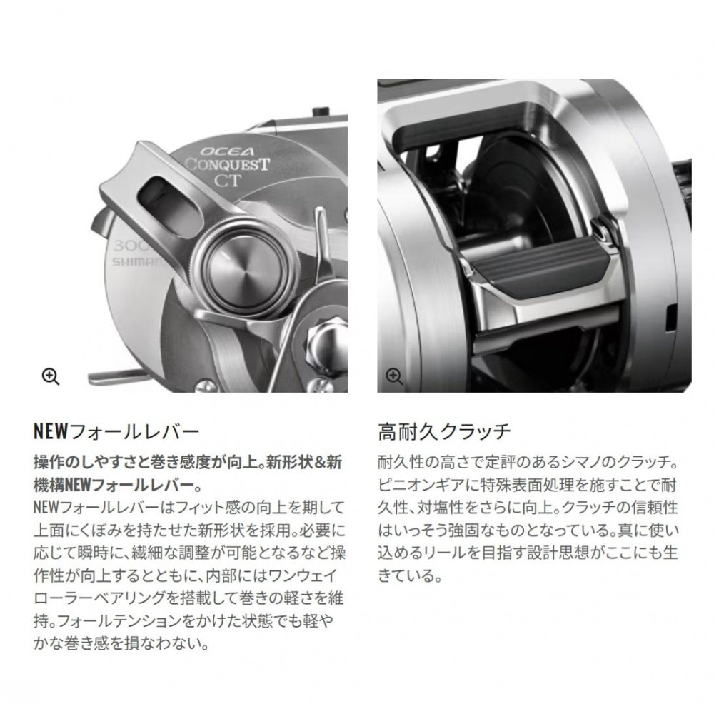 楽天市場】【ふるさと納税】シマノ 釣具 オシアコンクエスト CT 201MG