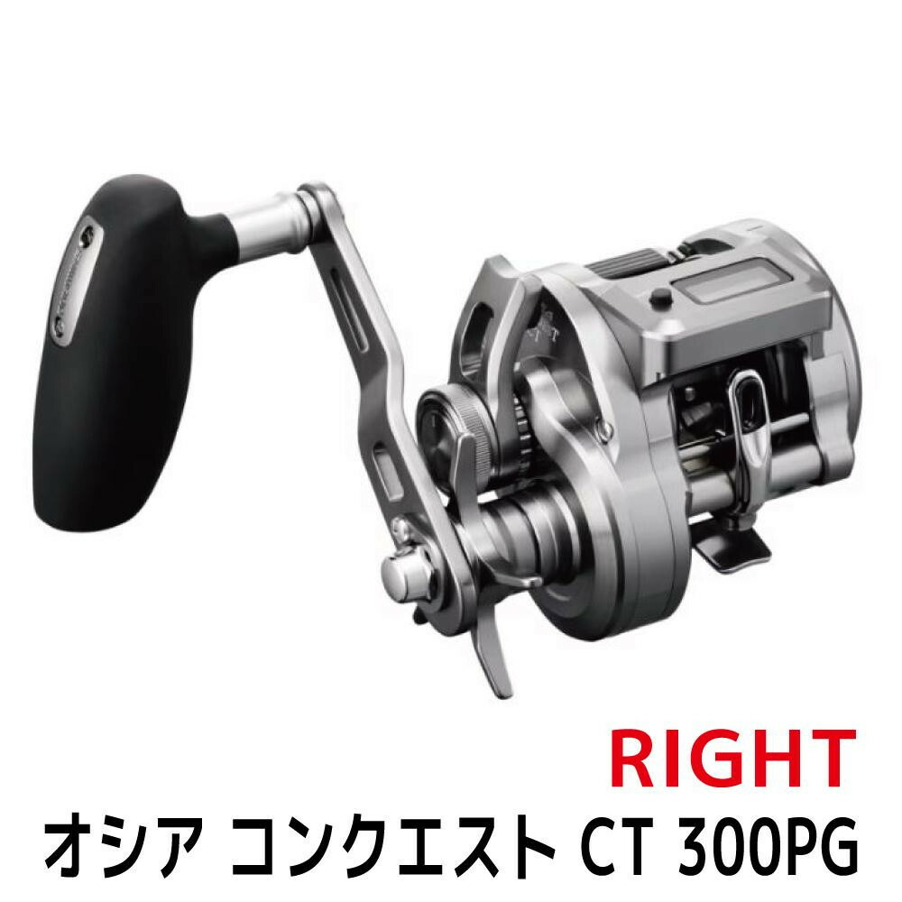 楽天市場】【店内ポイント最大+28倍】 シマノ(SHIMANO) 24 オシア コン