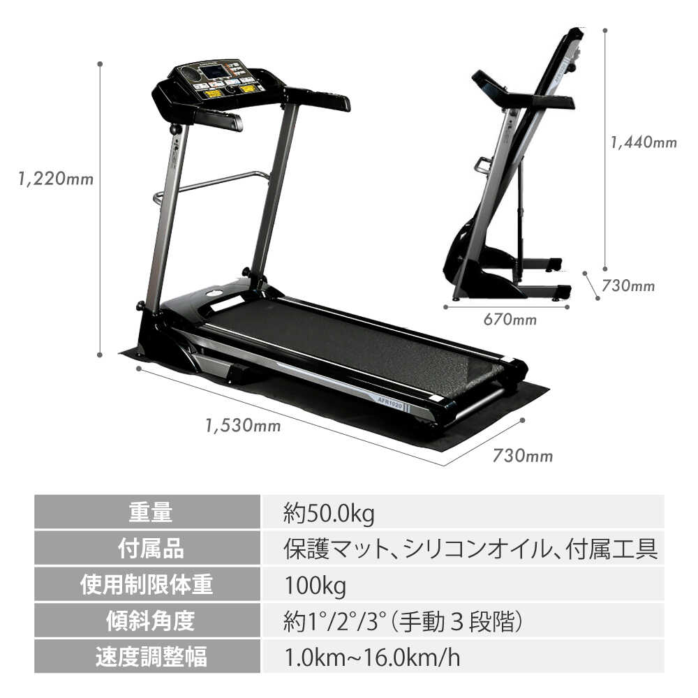 楽天市場】【ふるさと納税】ランニングマシン1020/AFR1020K/アルインコ