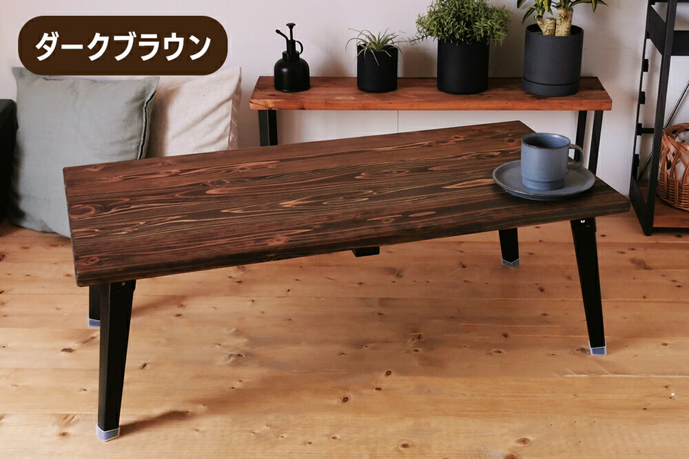 楽天市場】【ふるさと納税】折りたたみ ローテーブル『無垢材／圧着