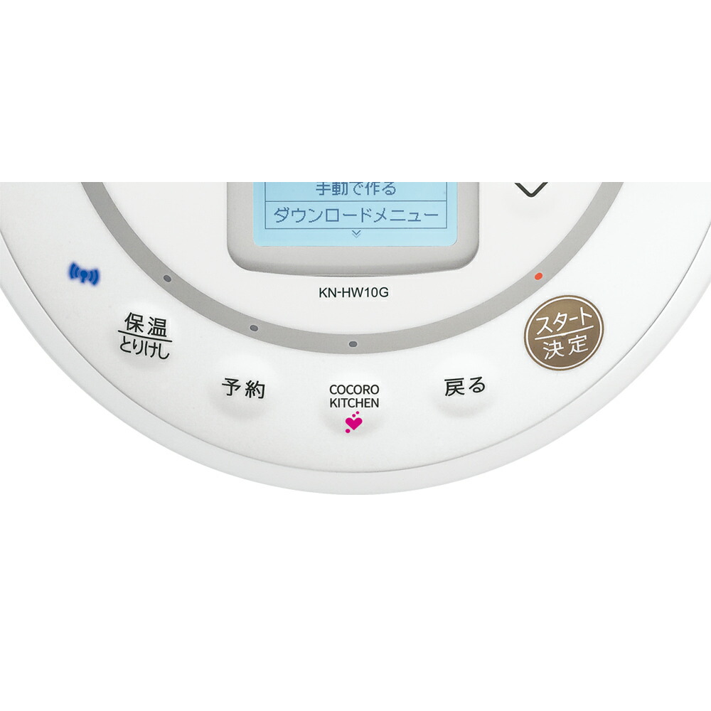 楽天市場】【ふるさと納税】S105 SHARP ヘルシオ ホットクック KN