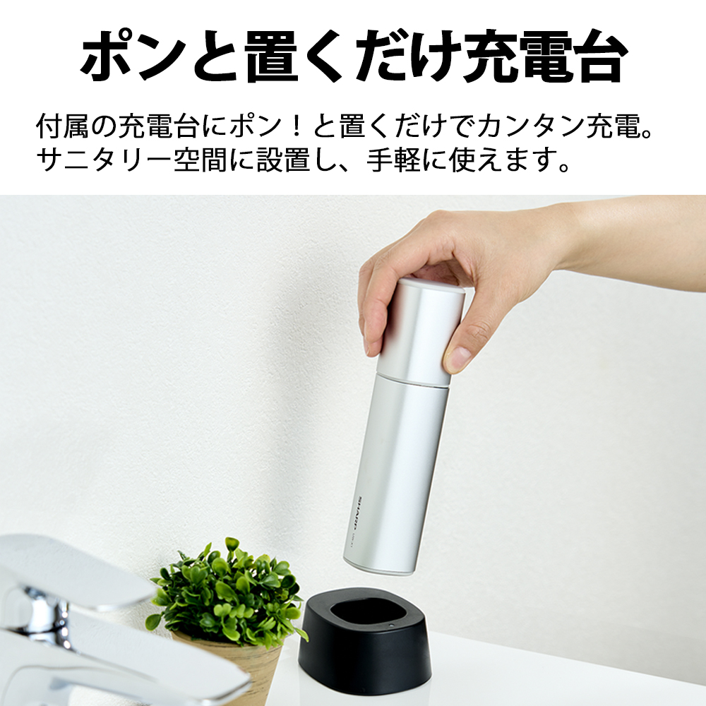 楽天市場】【ふるさと納税】G171 SHARP 超音波ウォッシャー UW-X1-S