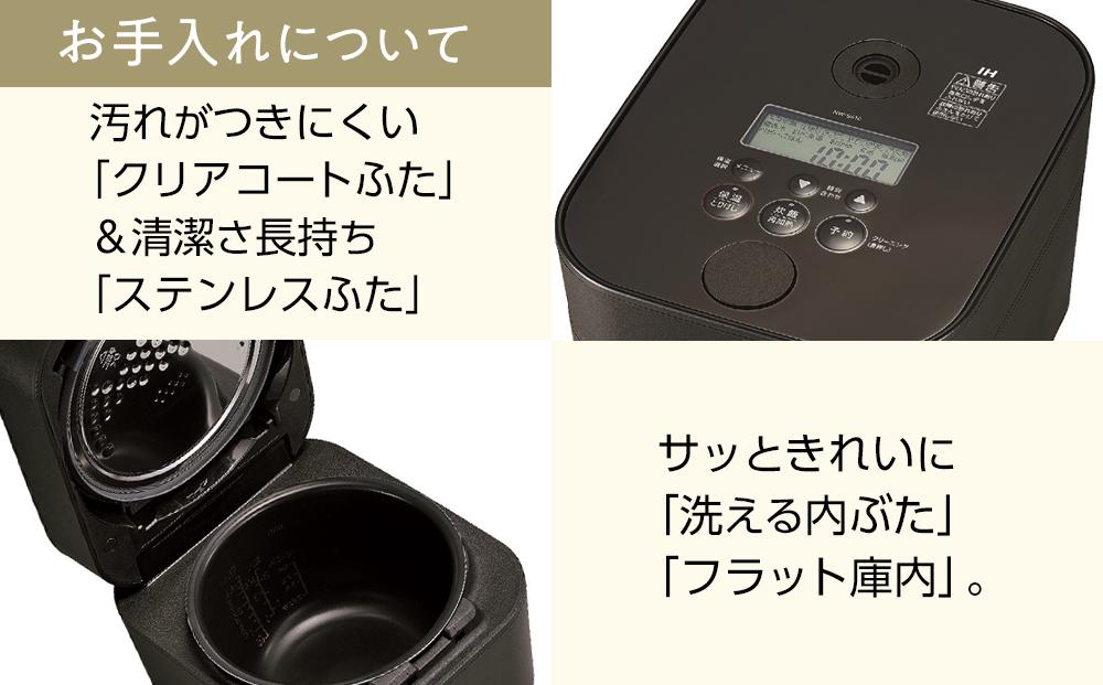 楽天市場】【ふるさと納税】象印【STAN.】IH炊飯ジャー 5.5合炊き