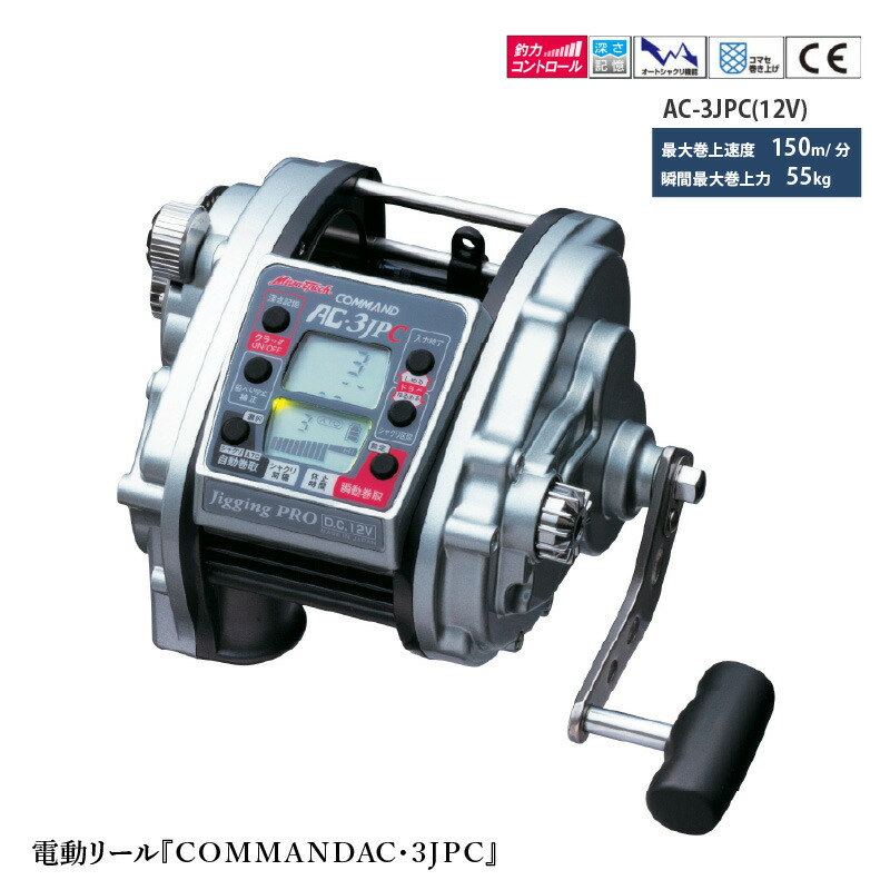 楽天市場】【ミヤエポック】・COMMAND Z-9 キンメスペシャル24V□電動