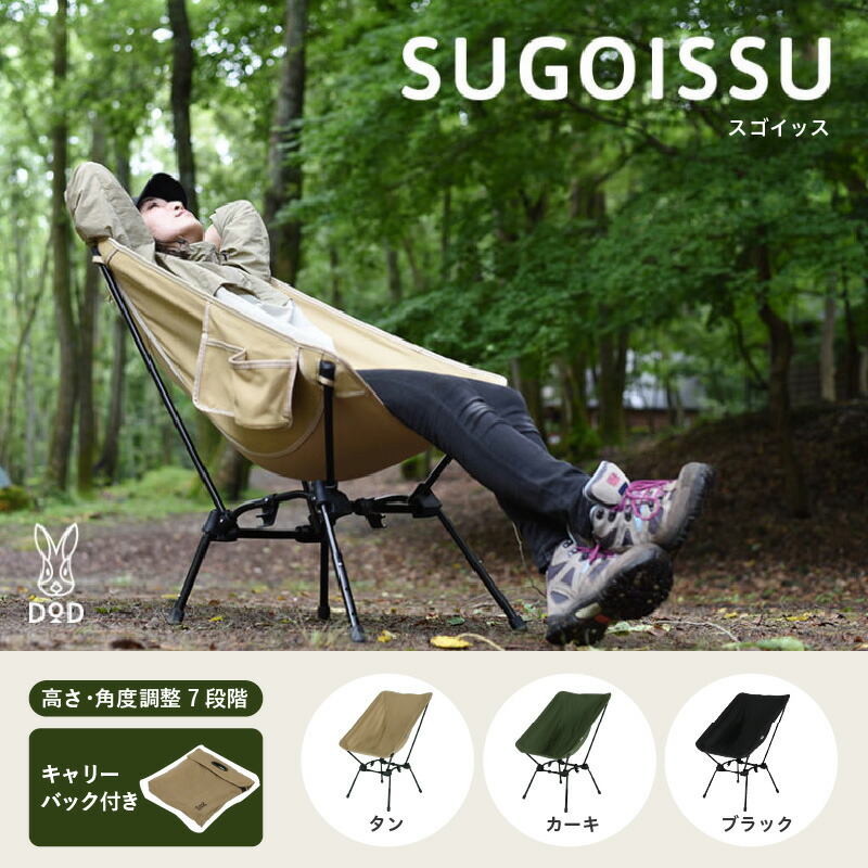 楽天市場】dodの通販