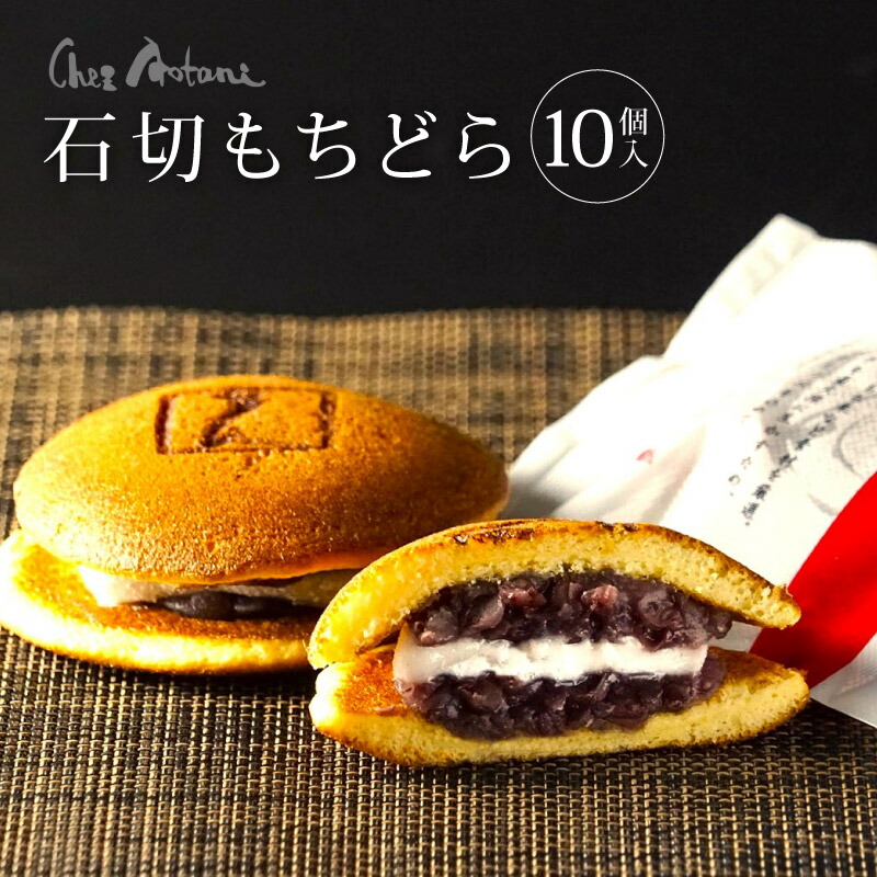 楽天市場】【ふるさと納税】008 もちドラ”ホタル”詰合せ : 長野県辰野町