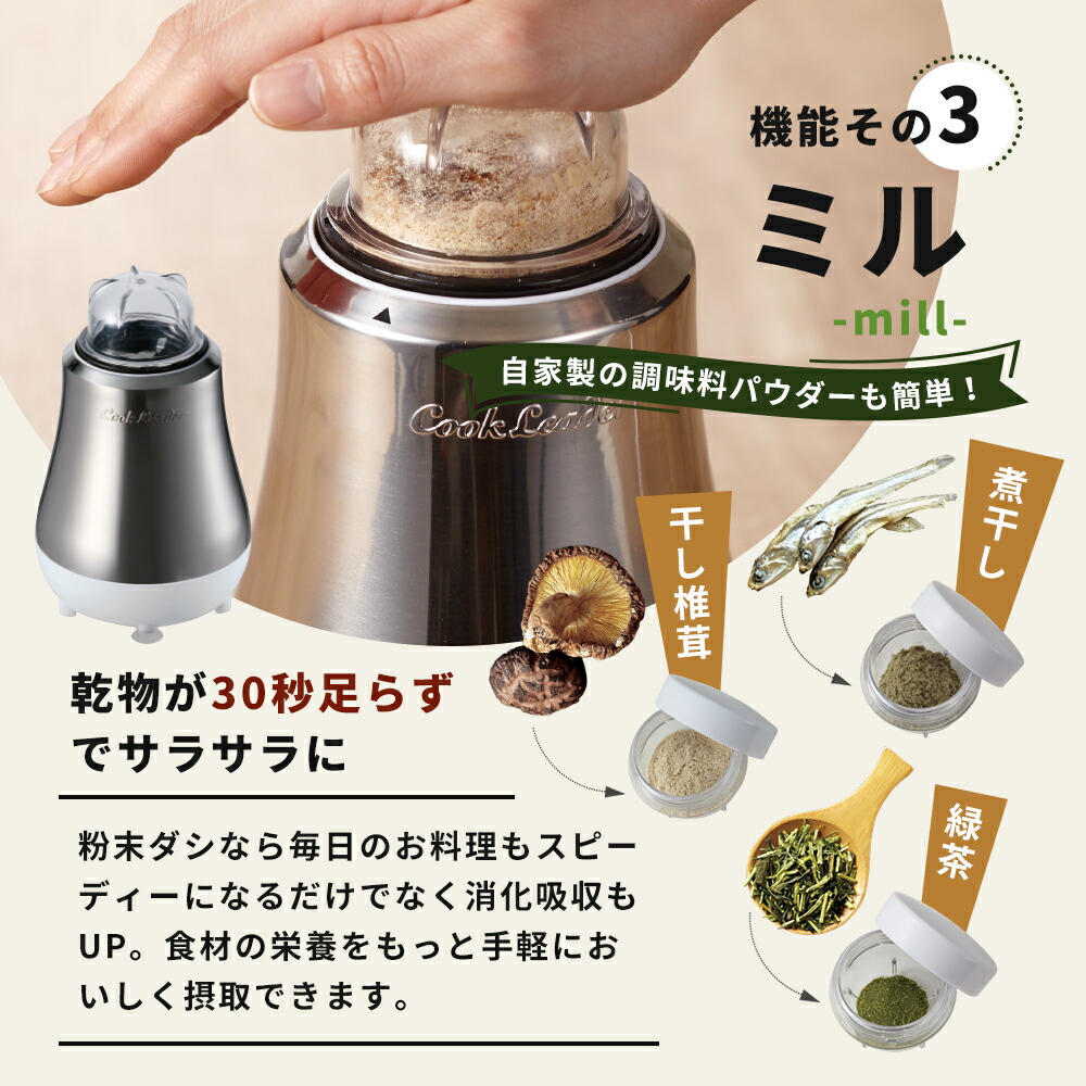 楽天市場】【ふるさと納税】[ ドクタースムージー 400ml ] レシピ付き