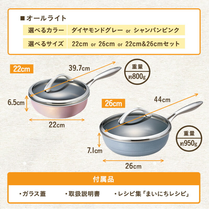 楽天市場】【ふるさと納税】[ オールライト （選べるサイズ・カラー