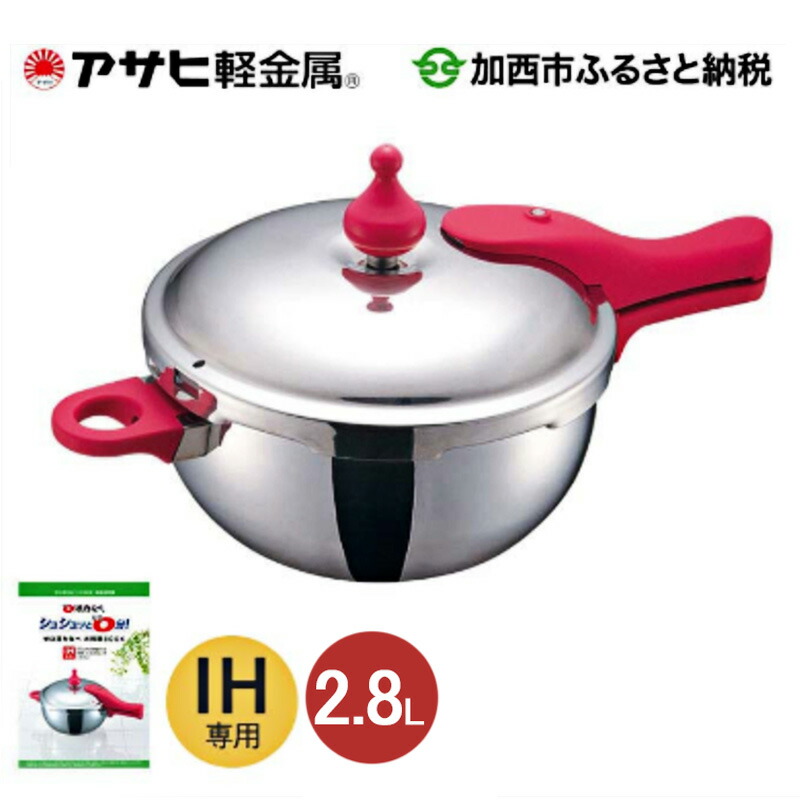 楽天市場】【ふるさと納税】[ ゼロ活力なべ 2.8L 選べる 組み合わせ
