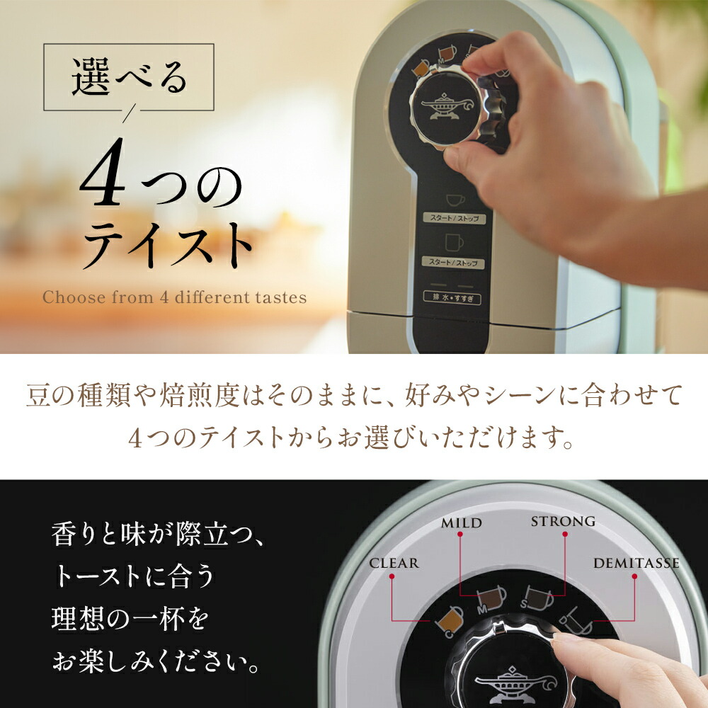 楽天市場】【ふるさと納税】アラジン 【選べる2カラー】コーヒー