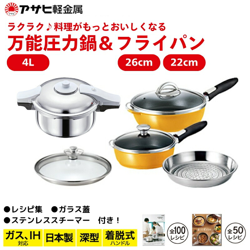 楽天市場】オールパン22 スチーマーの通販