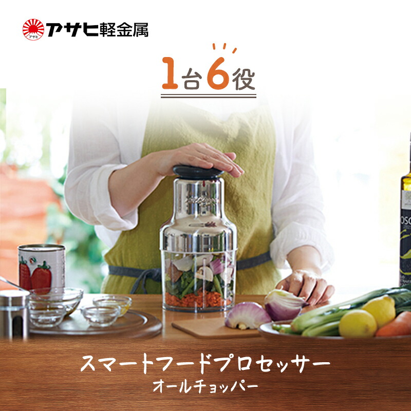 楽天市場】【ふるさと納税】[ オールチョッパー ] 掃除ブラシ・レシピ