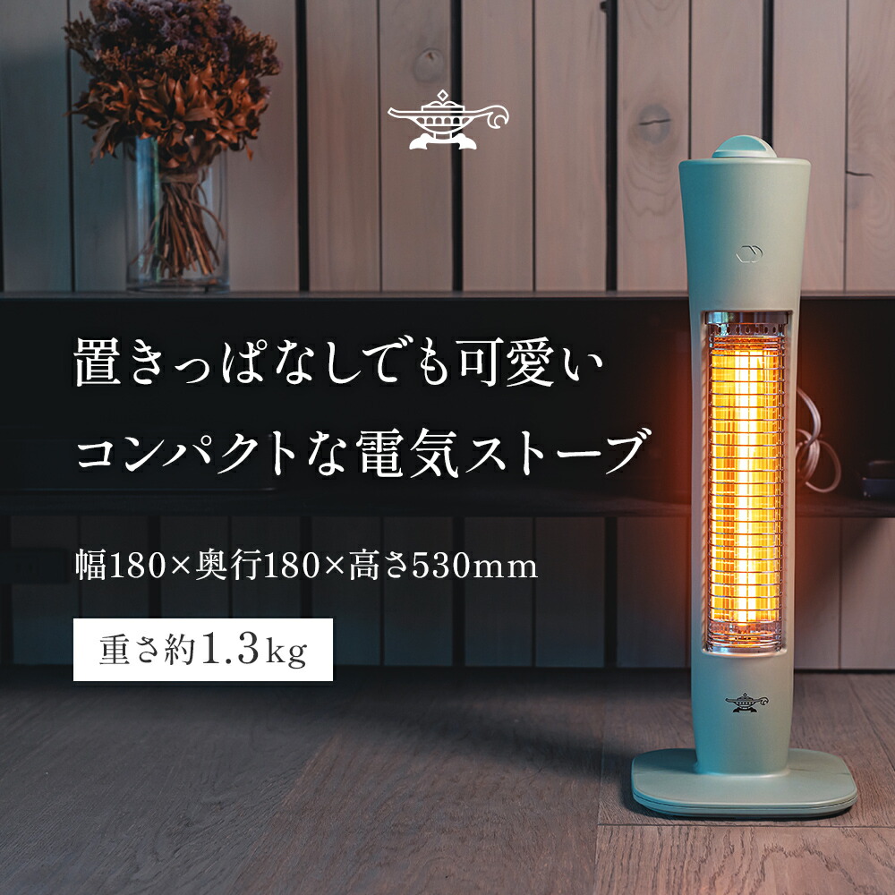 楽天市場】【ふるさと納税】アラジン 遠赤 グラファイトヒーター 1灯