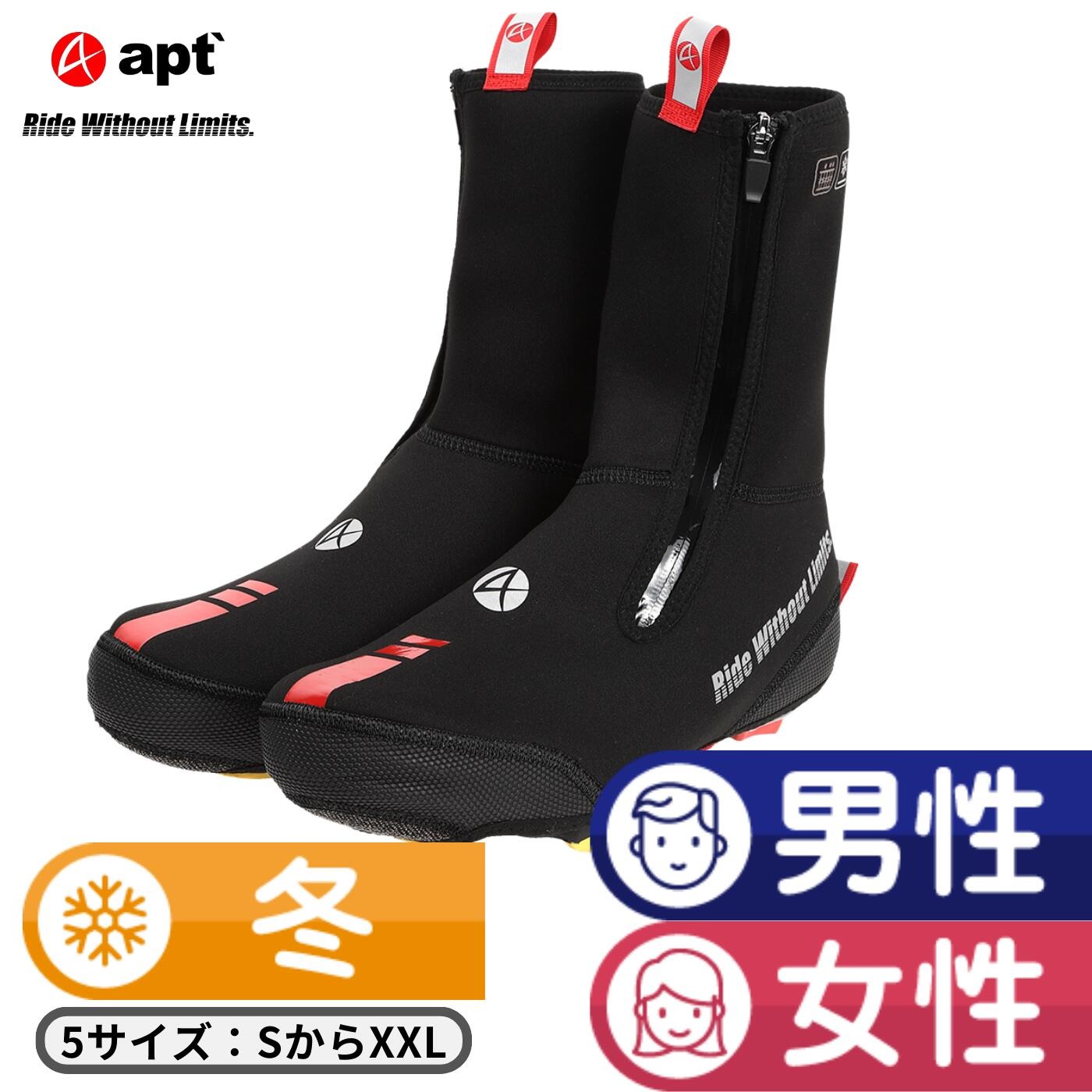 楽天市場】spd シューズ ウインターの通販