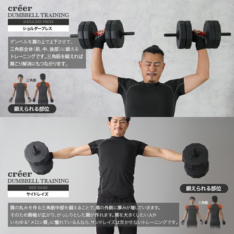 楽天市場】【ふるさと納税】ダンベル バーベル 2WAY 〈20kg×2個セット